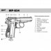 Пневматический пистолет МР-654К-20 (ПМ Макарова) cal 4,5 мм