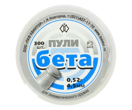 Пули пневматические 4,5мм, Бета, 0,50гр (300шт/упак)